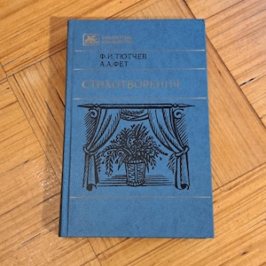 Książka poetycka Tiutchev Fet, literatura rosyjska, rosyjscy poeci pisarze, książka rosyjska, Fedor Tiutchev Afanasy Fet książka poetycka, dziedzictwo literackie