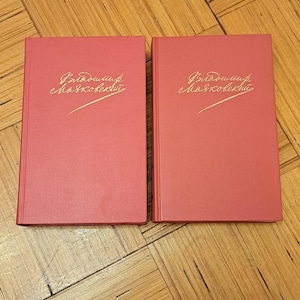 Vladimir Mayakovsky 2 books set, Russian literature, Russian poet writer, Russian book, Russian classics, Vladimir Vladimirovich Mayakovsky