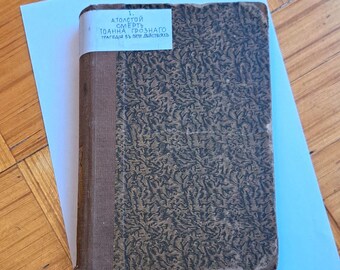 The Death of Ivan the Terrible book, Dramatic Trilogy 1865, Aleksey K. Tolstoy Vintage book, Смерть Иоанна Грозного, Russian classics works