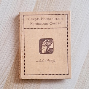 Antique book Leo Tolstoy 1911, Russian writer author, Old Russian, Lev Nikolayevich Tolstoj, Russian books library, literature heritage