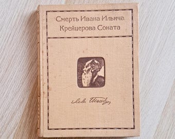 Antique book Leo Tolstoy 1911, Russian writer author, Old Russian, Lev Nikolayevich Tolstoj, Russian books library, literature heritage
