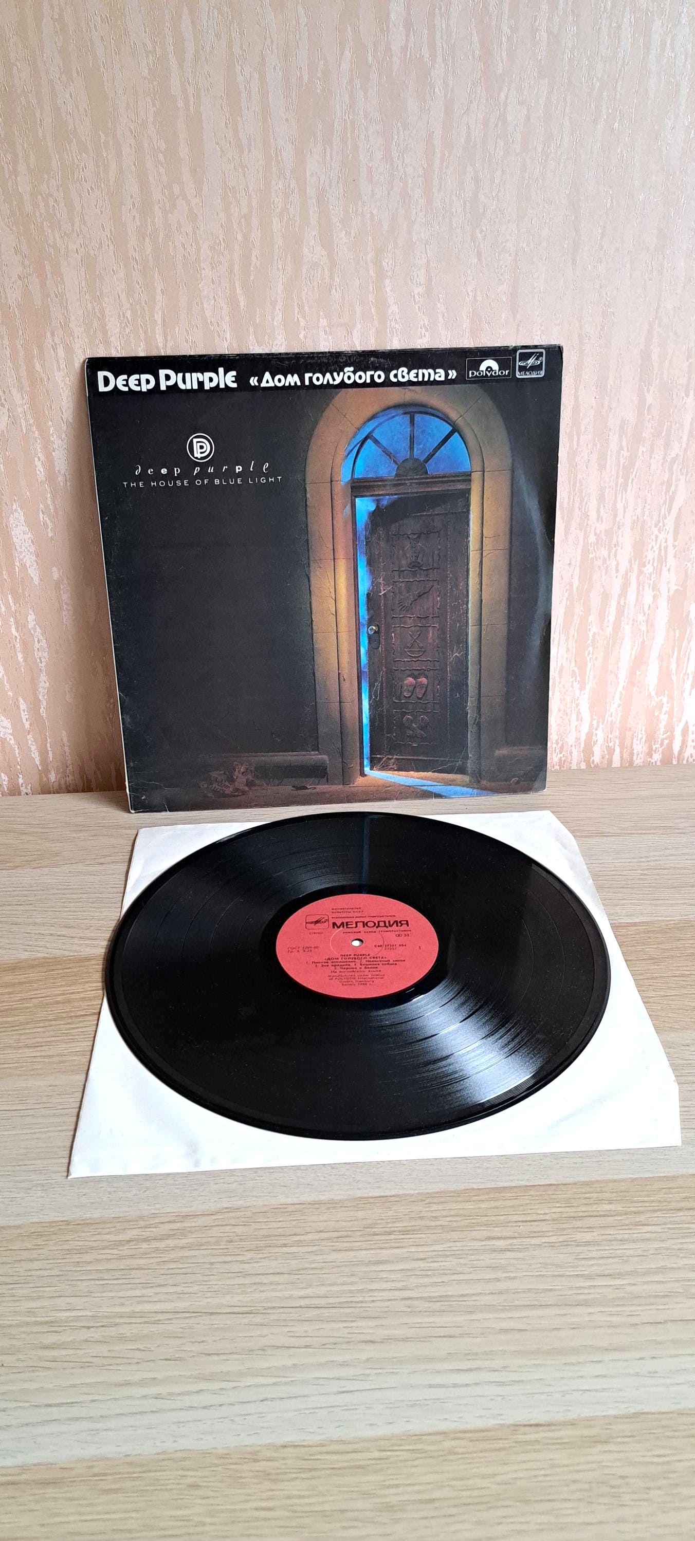Deep Purple Vinyl Record: the House of Blue Light, 1986 Retro Rock