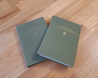 Nikolai Gogol Collected Works In 2 Volumes, Favourites novels,Evenings on a Farm Near Dikanka, Dead Souls,Russian literature, Russian writer