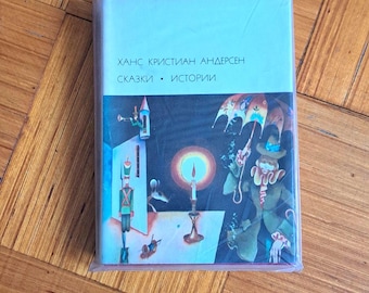 Libro di fiabe di Hans Christian Andersen, libri per bambini russi, fiabe e storie Hans Christian Andersen, libro per bambini russo