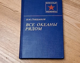 War Memoirs Book, USSR Admiral V. M. Grishanov, Second World War history, War facts stories, military book,2 world War Russian Fleet book