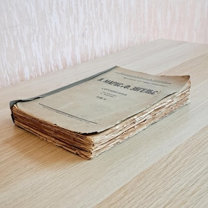 Antique book Karl Marx and Friedrich Engels, Philosophy by Karl Marx and Friedrich Engels Book, Collectible Book, Karl Heinrich Marx 2nd vol