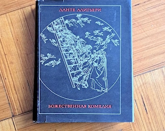 Dante Alighieri rarity book, Divine Comedy, world literature heritage, Russian book, Russian literature, Italian author, La Divina Commedia