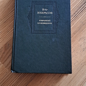 Nikolai Nekrasov book, Favourites novels, Russian literature, Russian writer poet,Russian classic,Russian books,Nikolay Alexeyevich Nekrasov