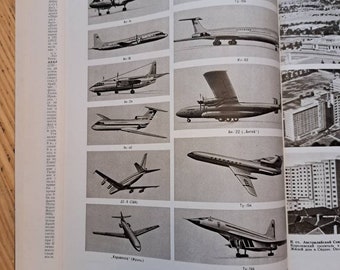 ■02)【1点限り!】【除籍本】ソビエト歴史百科事典16冊セット/Soviet Historical Encyclopedia/国立科学出版社/ロシア語表記/ソ連/B Great Soviet Encyclopedia in 30 Volumes, USSR Vintage Book