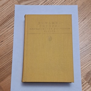 Dmitry Mamin-Sibiryak book, Russian literature, Russian writer, Russian classic, Russian books, Dmitry Narkisovich Mamin-Sibiryak novels