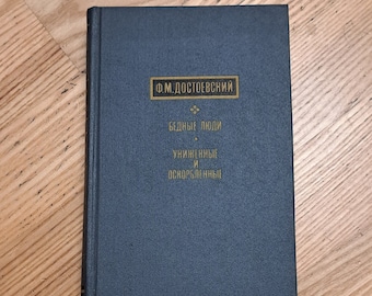 Fyodor Dostoevsky book, Poor Folk novel, Humiliated and Insulted novel, vintage Book Fyodor M. Dostoevsky, Russian books, world masterpiece