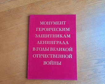 Vintage Leningrad USSR Book: WWII History, Monuments, Illustrations