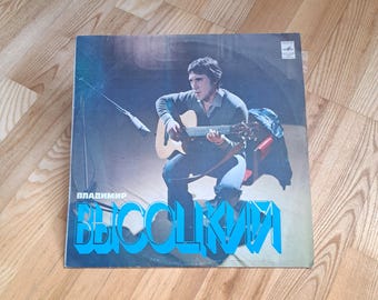 Disco de vinilo de Vladimir Visocky, disco de gramófono soviético antiguo de V. Visockij, música soviética retro, canciones retro del compositor Vladimir Visockij
