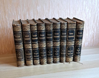 ヴィンテージ大ソビエト百科事典第9巻、1950年代、ロシア語 - Etsy 日本