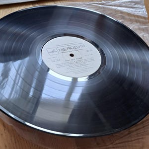 Leo Sayer Vinyl Record, Gramophone Record, Leo Sayer singer songwriter. Retro Vinyl Records, English music, Retro vinyl plate