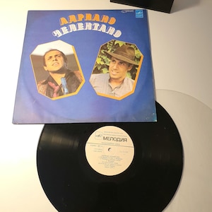 Adriano Celentano Vinyl Record, Vintage Vinyl Record, Gramophone Record, Vintage Vinyl, Music Retro, Music Record,Made in USSR,Italian Music