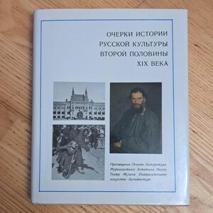 Russian Culture book, Essays on the history of Russian culture of the second half of the 19th cent.Russian literature book,art music science
