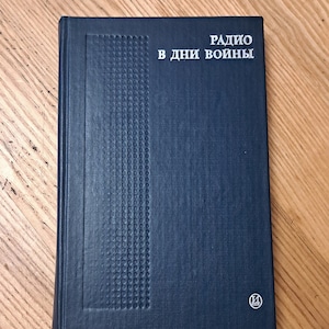 Radio during war days, War Memoirs Book, War journalists, Second World War history, War facts stories,military book,2 world War Russian book