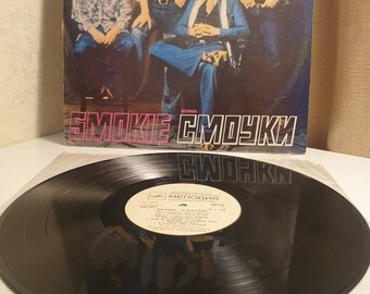 Disco de vinilo SMOKIE, banda de rock, vinilo de la Unión Soviética, Melodija Records, disco de música vintage, vinilo de música coleccionable, rock retro.