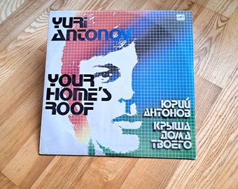 Disco de vinilo de Yuri Antonov, canciones del álbum Your Home&#39;s Roof, compositor soviético de canciones populares, música retro de Yuri Antonov, vinilo vintage de la URSS