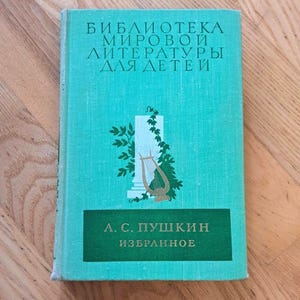 Alexander Pushkin Favourites childrens book, Selected works Alexander Sergeyevich Pushkin, Russian books, Russian writers literature library
