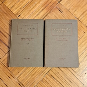 Wereldoorlogboeken 1914-1917, België-Frankrijk, militair boek Wereldoorlog, Russisch boek, militair verzamelboek, oorlogskronieken kaarten oorlogsdocumenten