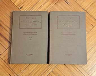 World War I Book Set: 1914-1917 Military History, Belgium and France war, history of war in facts and documents