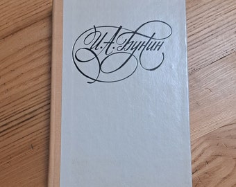 Ivan Bunin Favourites novels, Russian literature, Russian writer, Russian book, Russian classics, Ivan Alekseevich Bunin, literature gift