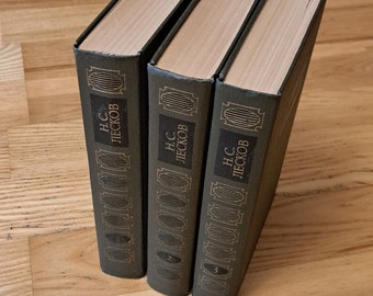 Nikolai Leskov Collected Volumes, Vintage Books set N. S. Leskov 3 volumes, Russian classic books, Russian literature, Russian writers