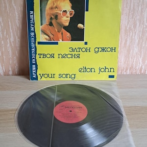 Elton John Vinyl Record, Gramophone Record, Sir Elton John Your song, Best Vinyl Records,British music Records,Popular Retro music,gift idea
