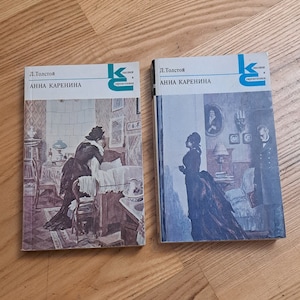 Leo Tolstoy Anna Karenina, Vintage Russian book, Anna Karenina book, Russian Greatest Novelist Lev Tolstoy, Best novel book Anna Karenina