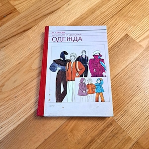 Vintage fashion clothes, Women&#39;s and Children&#39;s Clothes guide book, Homemade Clothing guide Russian,construction models dresses styles