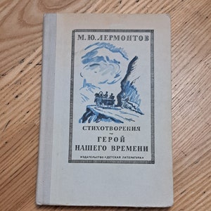 Michaił Jurjewicz Lermontow, Stara rosyjska książka, powieść Bohater naszych czasów, książka Michaiła Lermontowa, rosyjska literatura dziecięca poezja