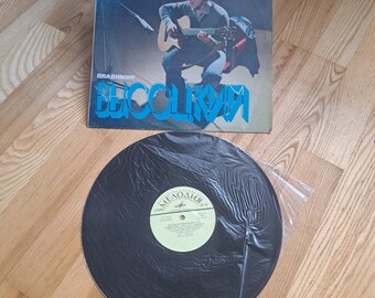 Vladimir Visocky Vinyl Record, Vintage Soviet Gramophone Disc V
