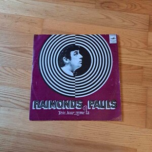 Vinyl Records Raimonds Pauls/ Vintage Vinyl Record Latvia/ Gramophone Record, Symphony Orchestra,Latvian Retro Music, Raimond Pauls composer