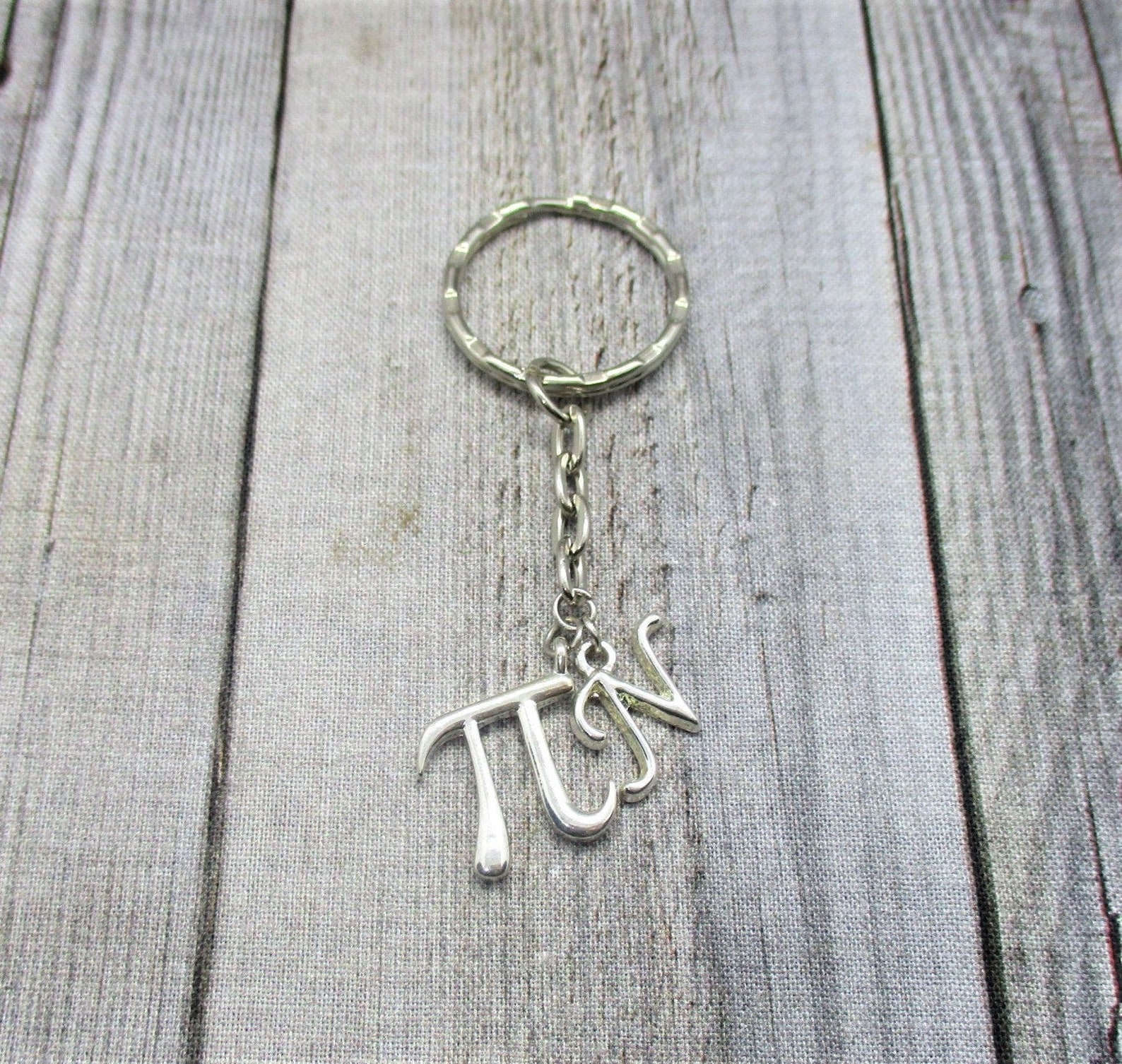 Pi Keychain Personalized Geometry Keychain Initial Pi Symbol Etsy