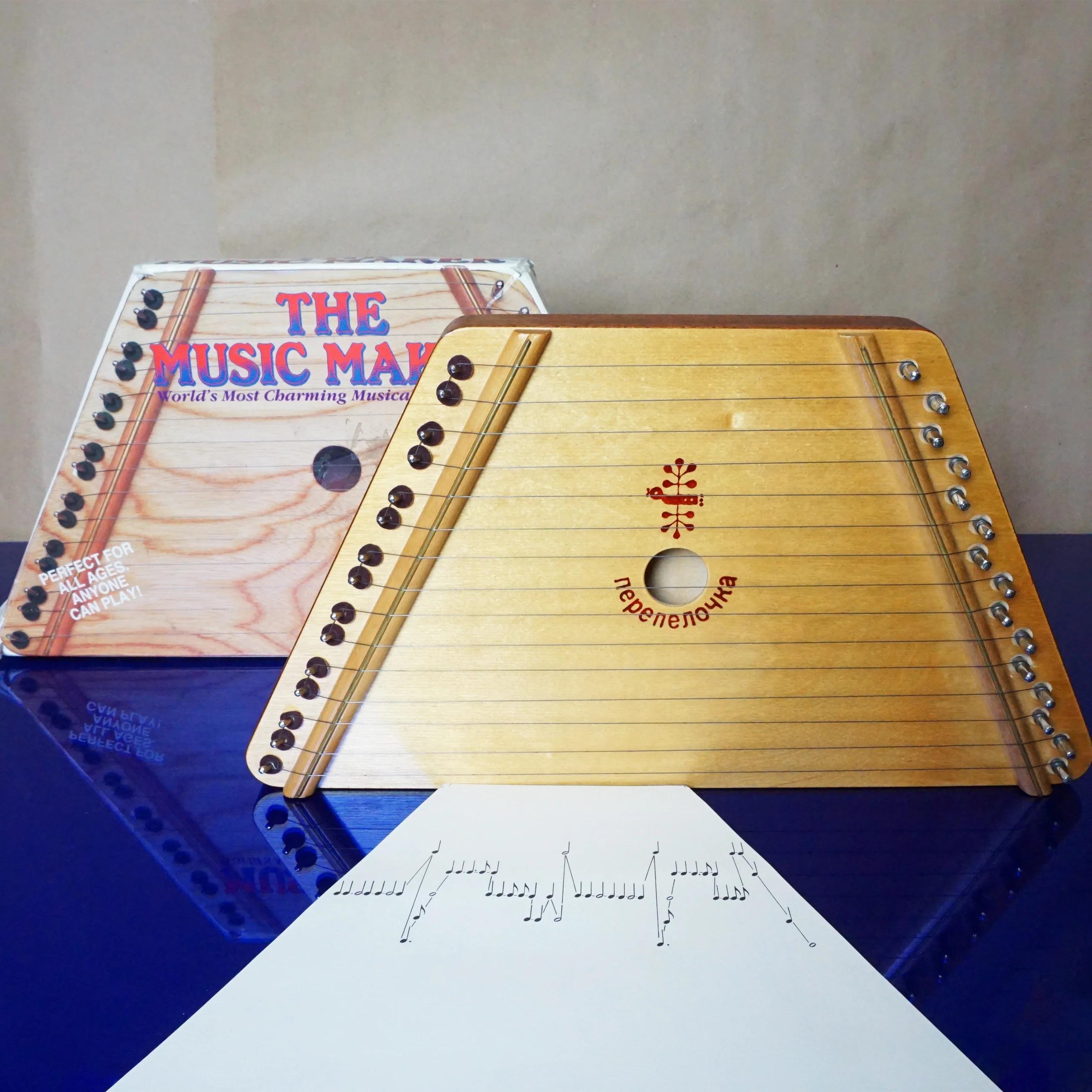 【職人ハンドメイド】 ラップハープ メロディーハープ 弦楽器 民族 楽器 ハープ ヴィンテージTHE MUSIC MAKER「Перепелочка」ラップハープ楽器