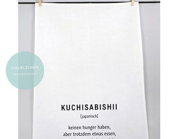 Kuchisabishii Geschirrtuch | Siebdrück | Typographie Japan japanisch Lustig d'humour