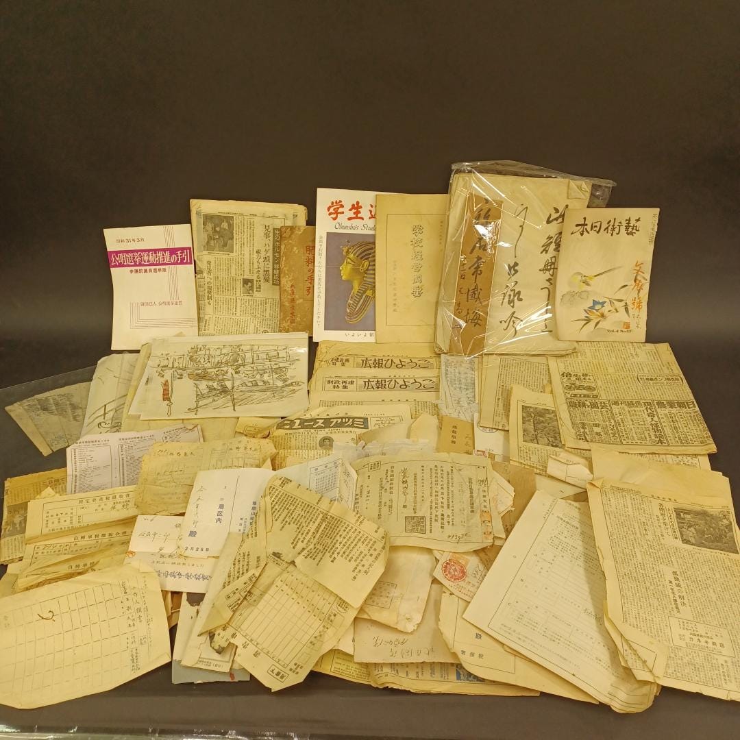 Vintage Japanese Receipts - Etsy