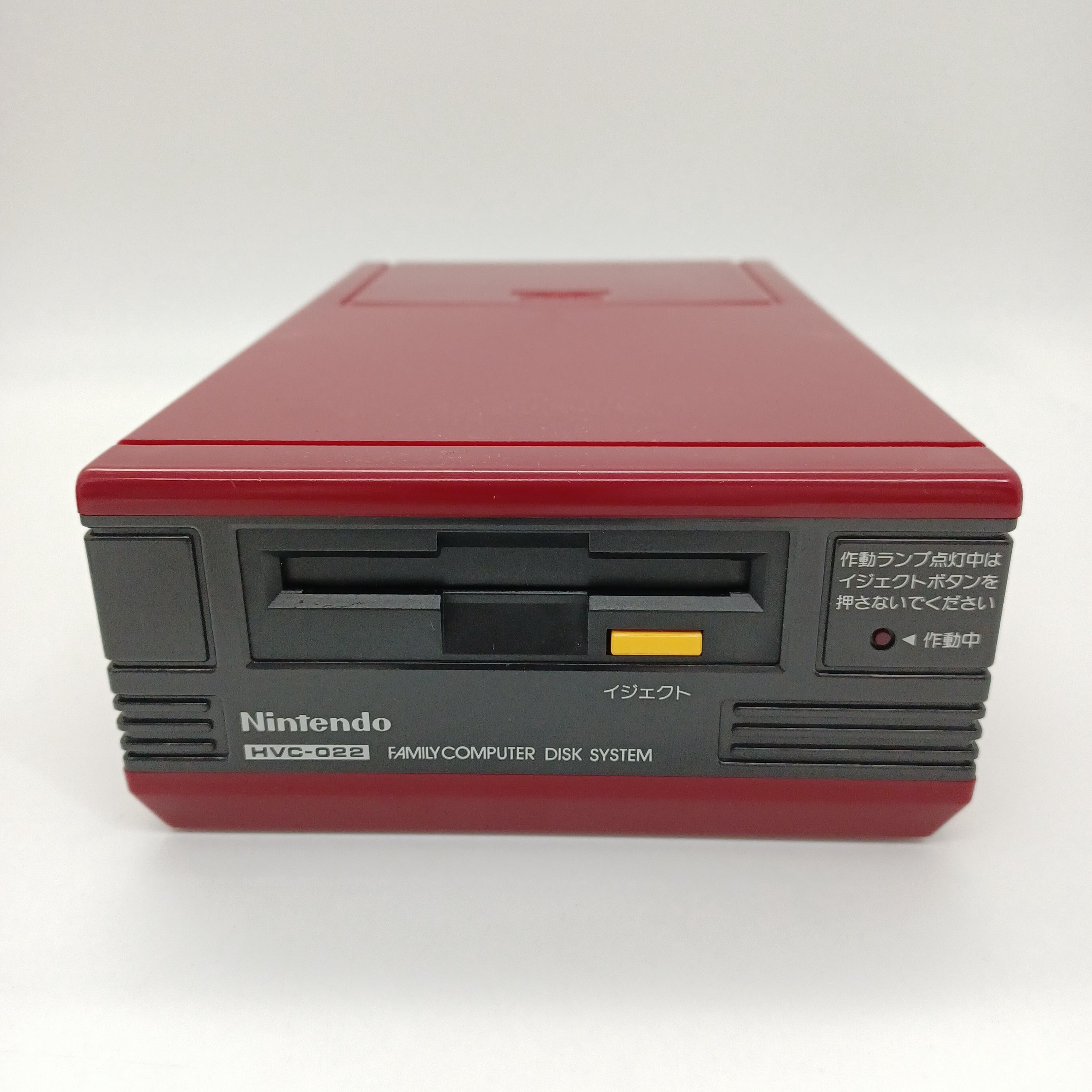 Used Nintendo Famicom Disk System HVC-023 Japan NTSC-J Console Fc