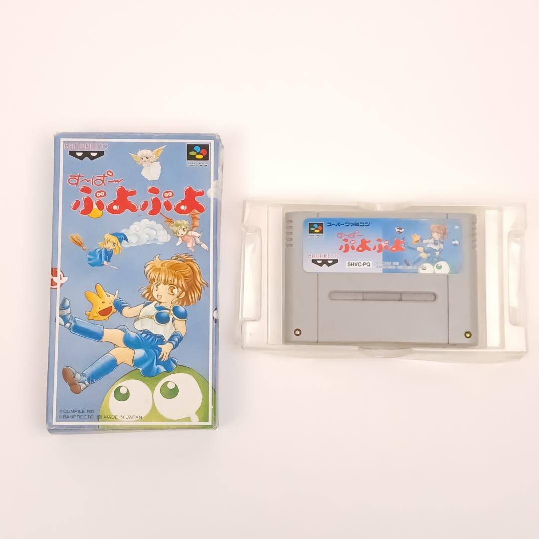 Jeu Super Famicom Puyo Puyo (Japon) - Cartouche Seule - Etat D'occasion