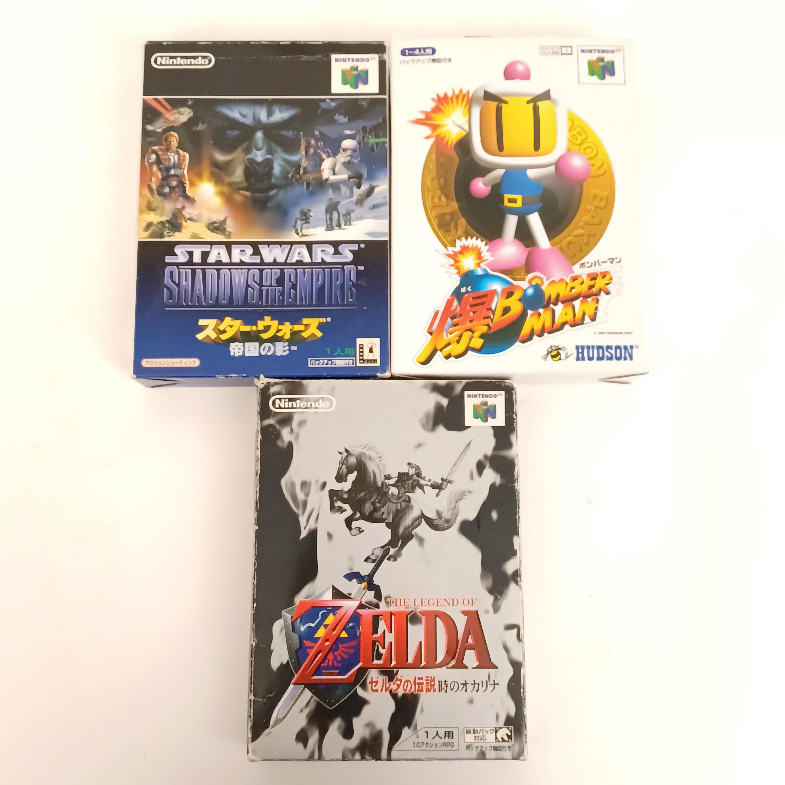 Used Nintendo 64 Game Lot (CIB, Japan) – Zelda Ocarina of Time