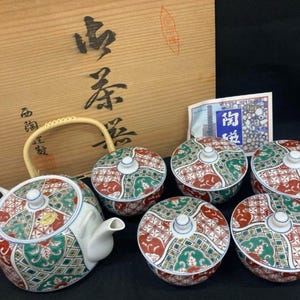 Used Japanese Teapot Set in Wooden Box – Tea Pot with 5 Yunomi Teacups – Porcelain – Handcrafted Arita Ware – Made in Japan