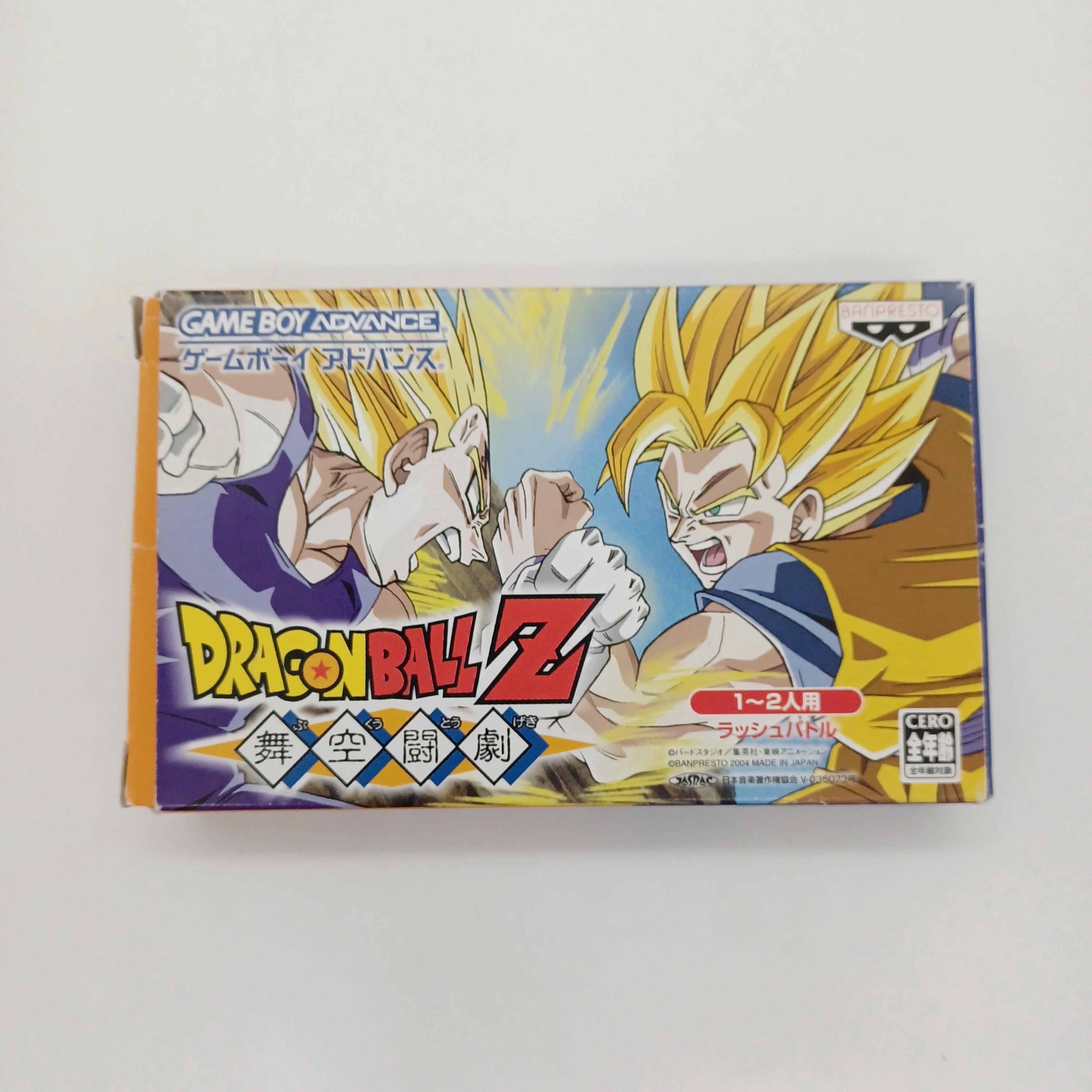Dragon Ball Z Gba