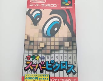Jeu Bahamut Lagoon Super Famicom (SFC) NTSC-J - Version Japonaise, Très Bon état