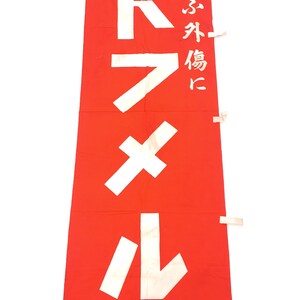 ロナン・ブルレック： Drawing 17, フレーム付ポスター(Drawing