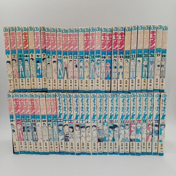 Used Captain Tsubasa Complete Manga Set 56 Comics – World Youth