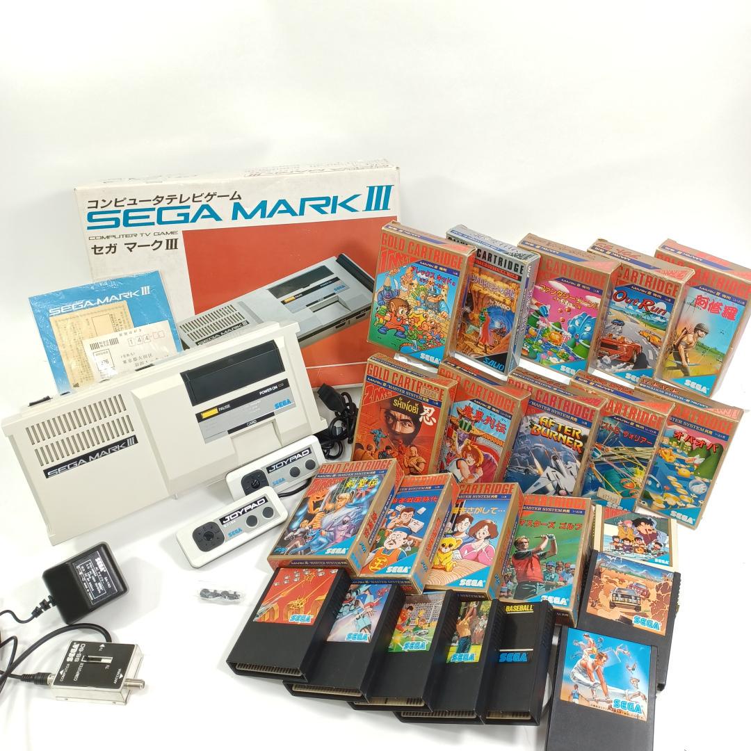 Sega Mark Iii - Etsy