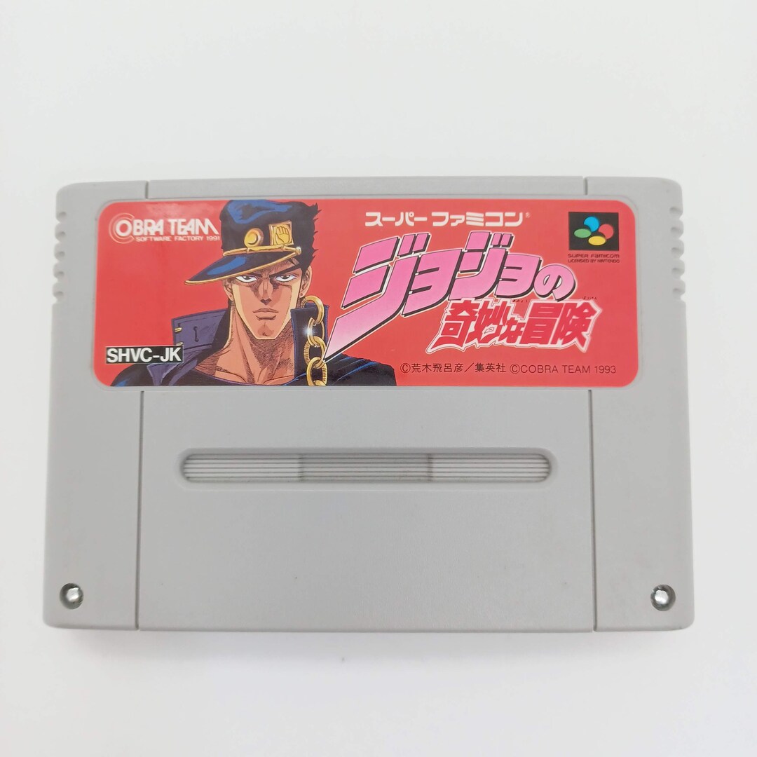 Used Nintendo Super Famicom SFC Jojo's BIZARRE ADVENTURE Japan Import ...