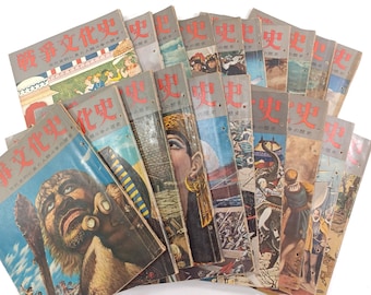 Used Complete Set of 20 Senjo Bunkashi Magazines Japan 1950s Showa Era War History Culture Vintage Japanese Print